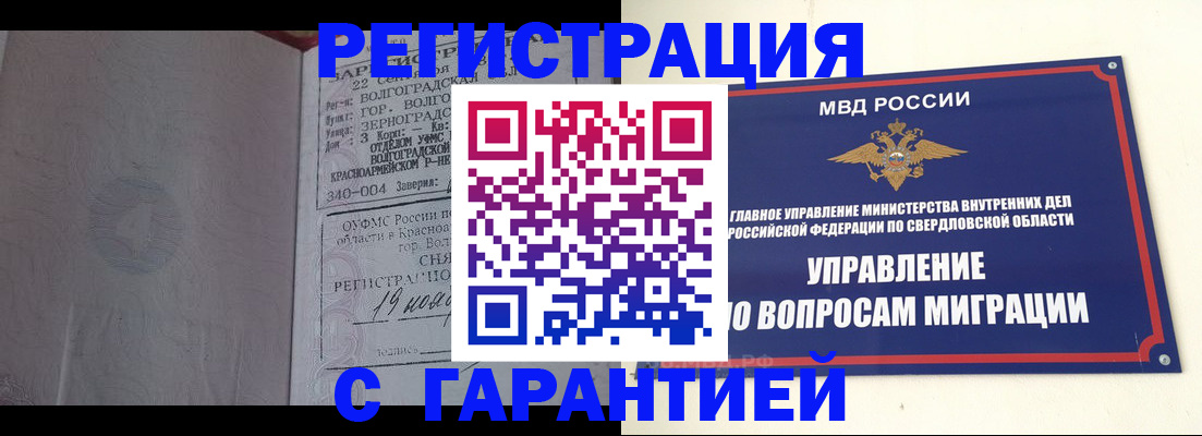 регистрация для дет. сада в Полярных Зорях
